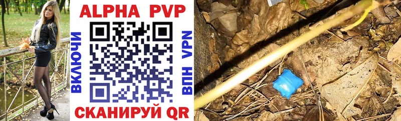 Продажа наркотиков Кораблино ГАШ Бошки Шишки КОКАИН APVP АМФЕТАМИН Меф