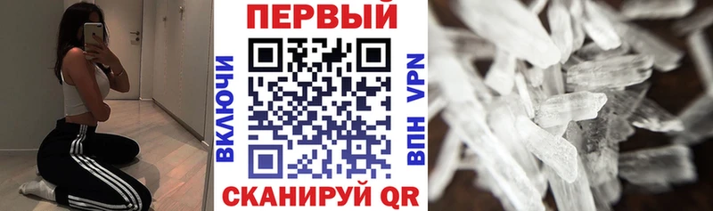 Амфетамин Premium  Кораблино 
