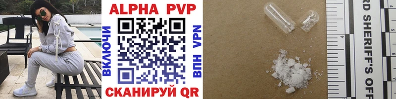 A-PVP крисы CK  купить наркотик  Кораблино 