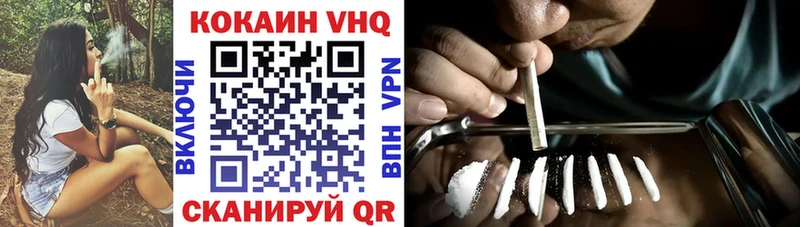 MEGA ТОР  Кораблино  Cocaine Fish Scale 