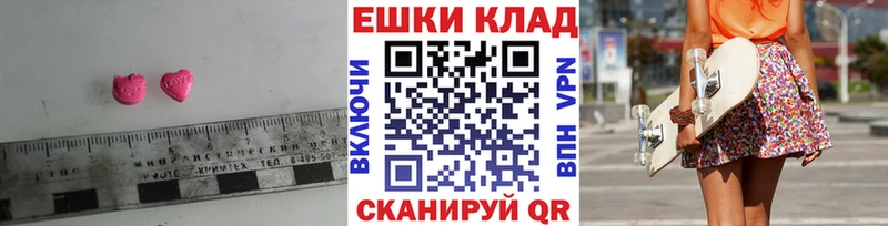 наркота  Кораблино  ЭКСТАЗИ круглые 
