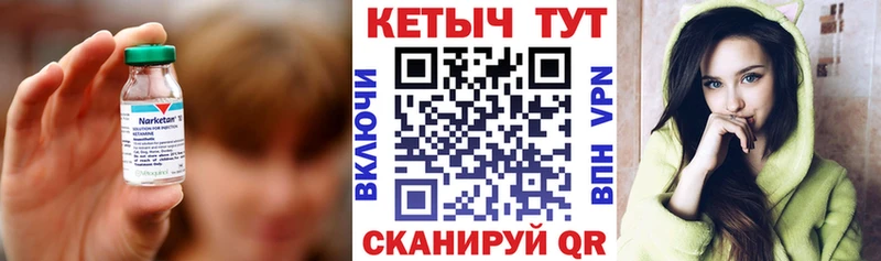 КЕТАМИН VHQ Кораблино