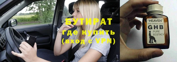 мефедрон VHQ Киренск