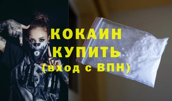 тгк Кинешма