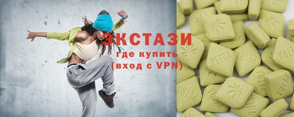 эйфоретик Кодинск