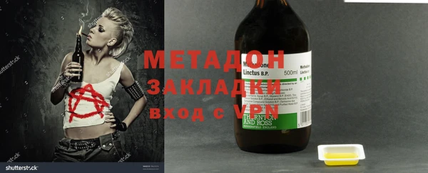 мефедрон VHQ Киренск