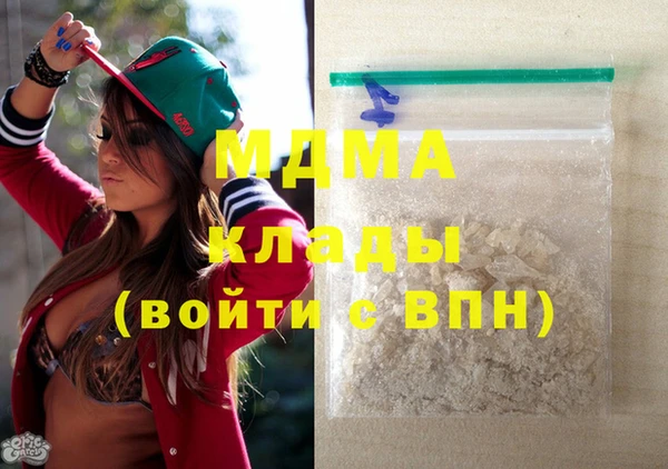 MDMA Козловка