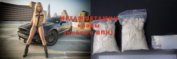 MDMA Козловка