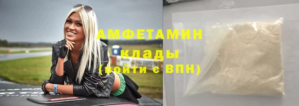 тгк Кинешма