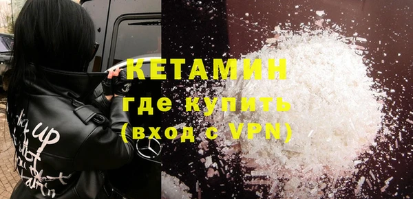 тгк Кинешма