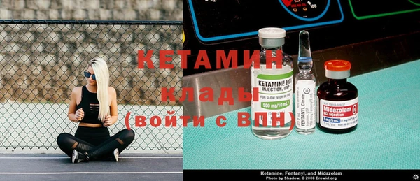 MDMA Козловка