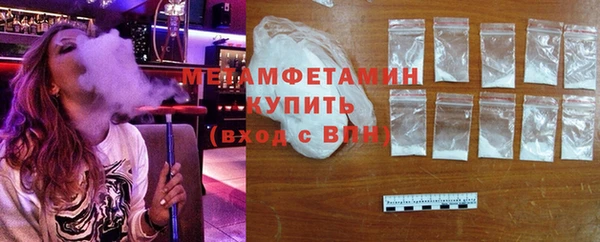 тгк Кинешма