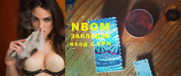 мяу мяу мука Козельск