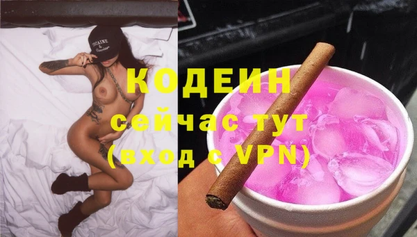 мяу мяу мука Козельск