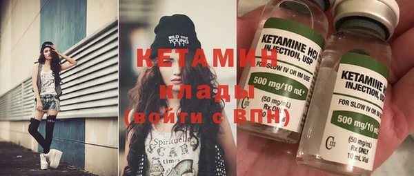 тгк Кинешма