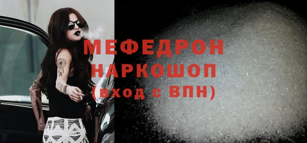MDMA Козловка