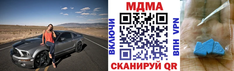 MDMA молли  Кораблино 