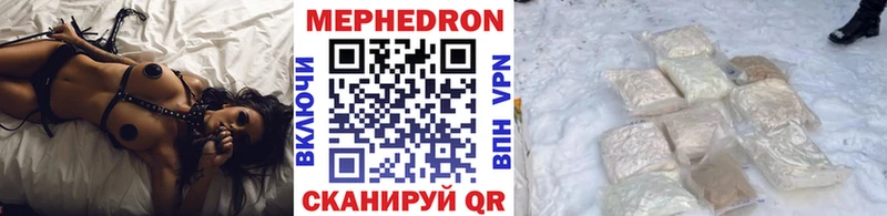 купить наркотики сайты  Кораблино  Мефедрон мяу мяу 