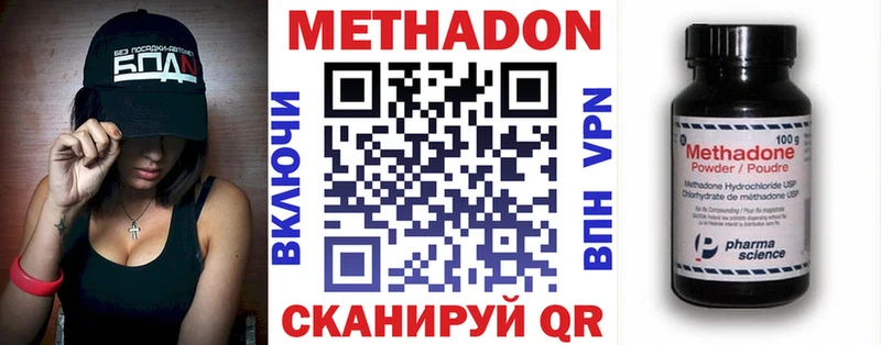 MEGA сайт  продажа наркотиков  Кораблино  Метадон VHQ 