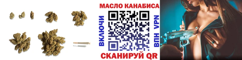 ТГК Wax  даркнет сайт  Кораблино 